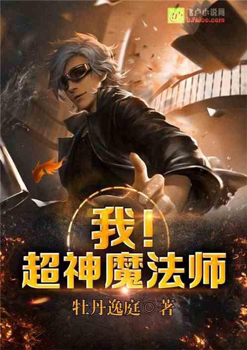 画线进球3无敌版