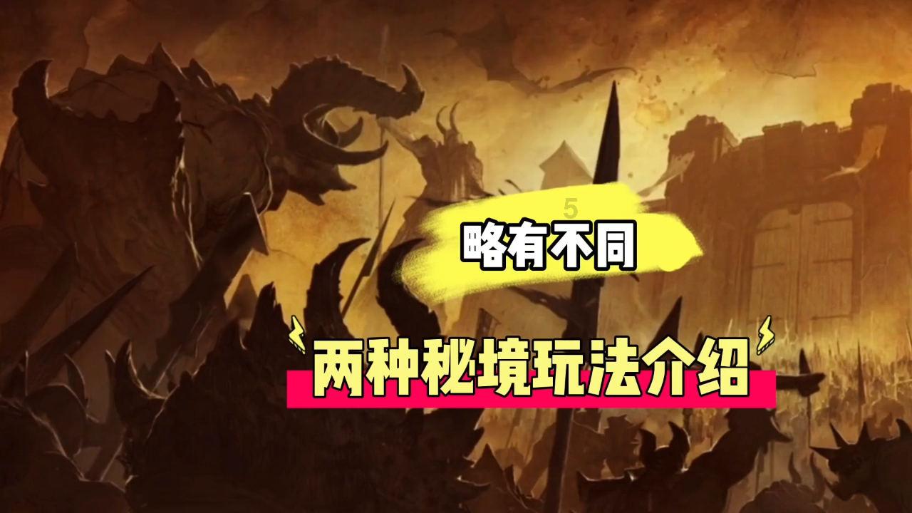 大遗址森林逃生