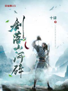 大富翁9