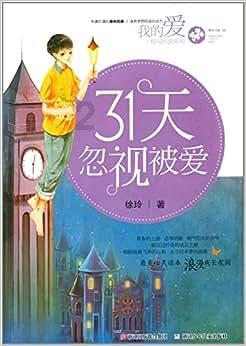 史上最贱小游戏之电动2