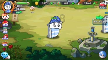 通过音乐之路2