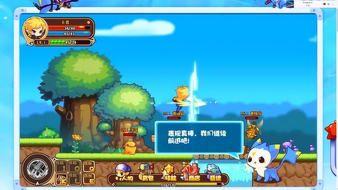 成长非孩子的专利，想要育好孩子，父母该如何提升自我？游戏画面