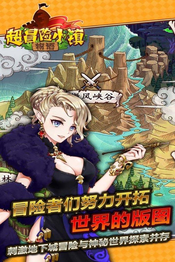 紫色魔法师守城中文版