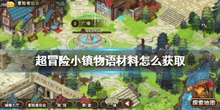 梦幻西游怎么玩新手