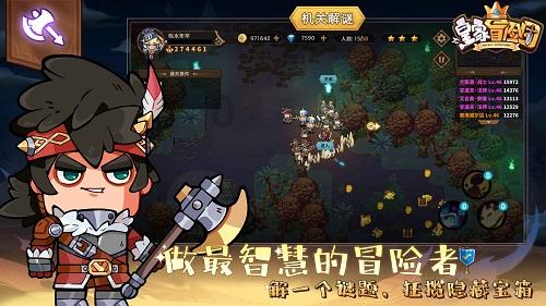 逗小猴开心系列188