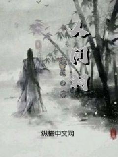 老旧的停车场3