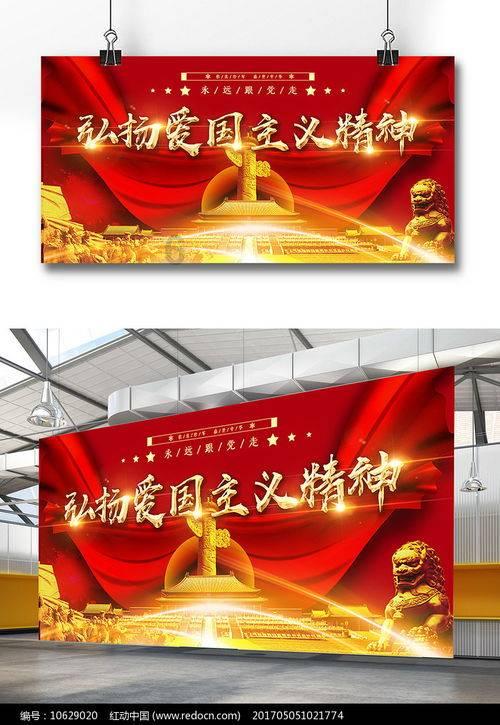 蝎子逃生之地