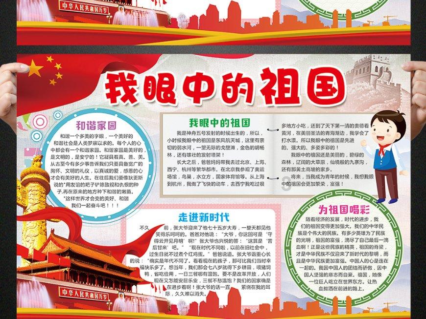 绿意盎然