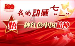 甘肃省社会体育指导员管理干部及骨干培训班在兰开班