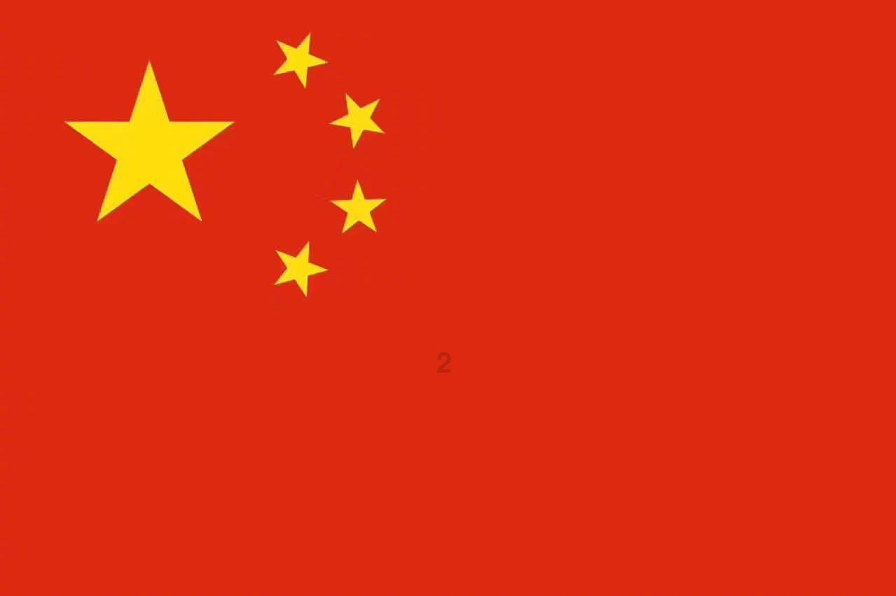 栀子落星海