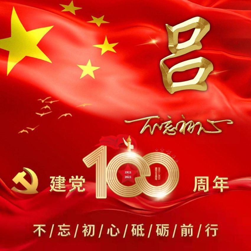 空中滑翔机