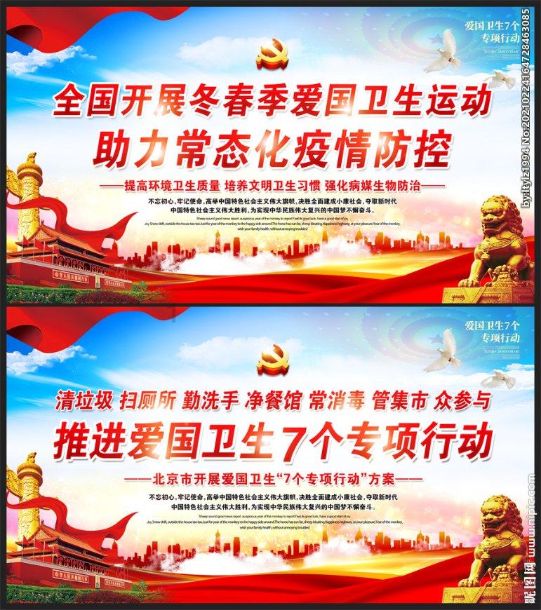 灌篮小高手