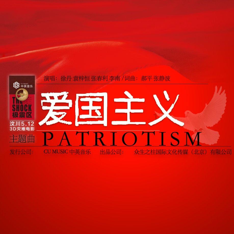 串串香,麻辣烫,火锅有什么区别?- 专业有问必答平台