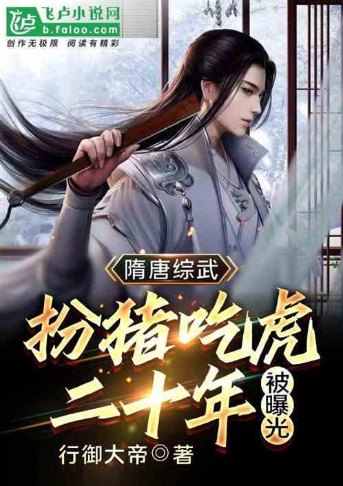 2021年月20日到2023年6月20日一共多少天？游戏画面