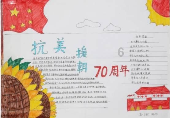闪电冰火人