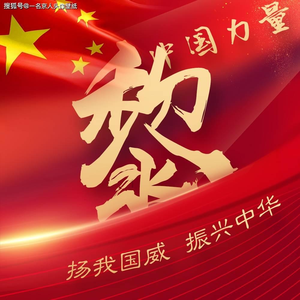 理“响”润州 “三微”动态 | 冬训金句我来讲（一）