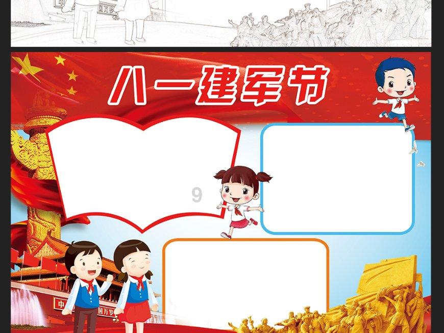 29#周一黄金走势分析行情预测,黄金实时操作策略