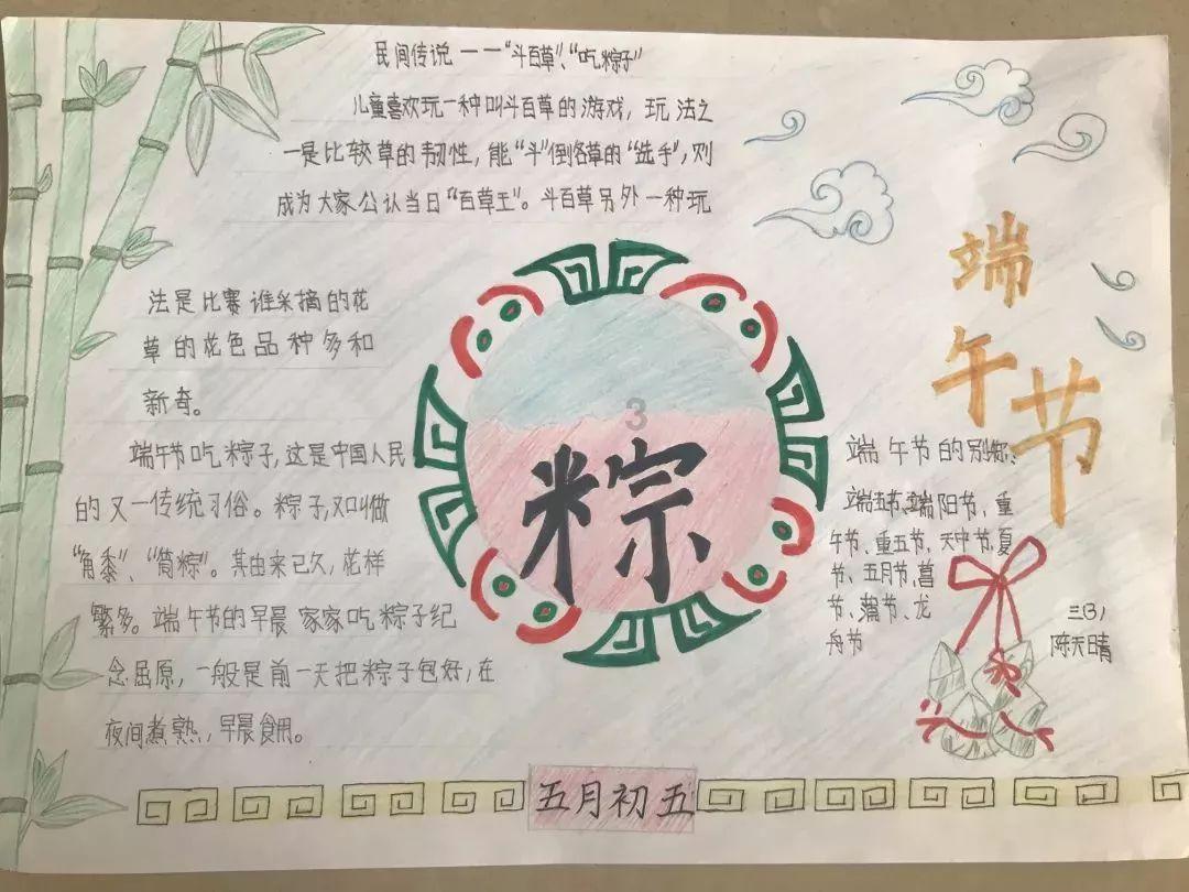 红林檎近·高柳春才软
