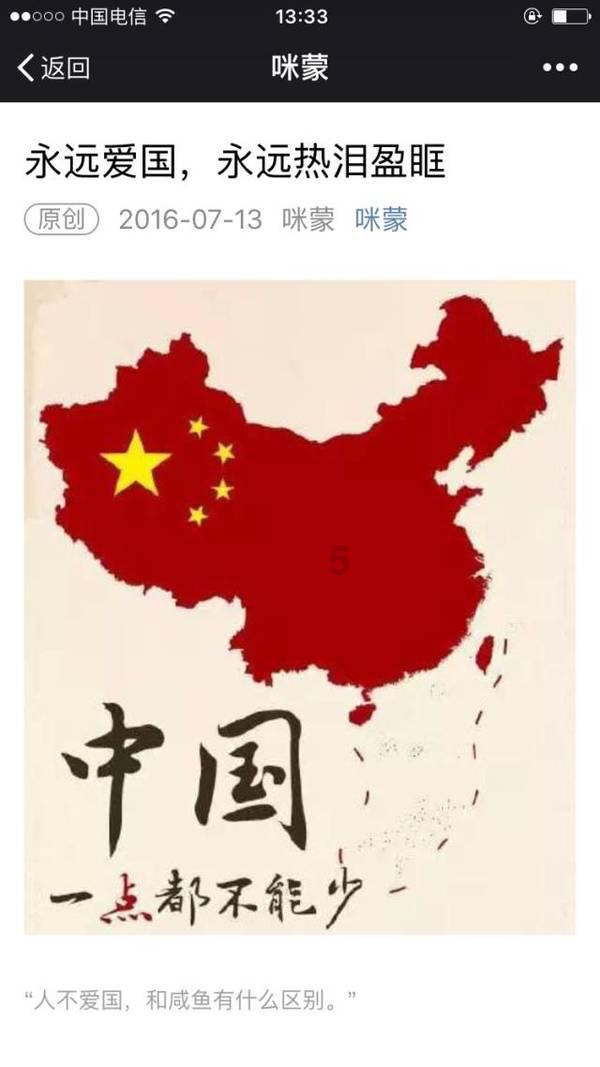 蛇吃金钥匙