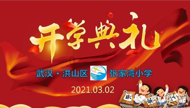 哥特舰队