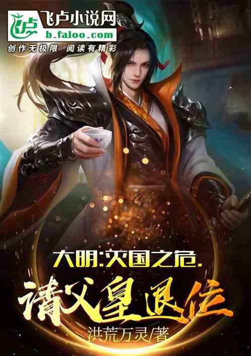 全球震撼！限制级新上线，瞬间夺得霸榜！