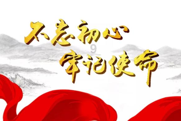 吉林为中国经济增长作出了重要贡献