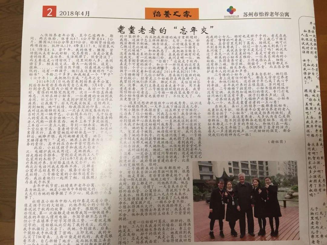 狙击精英V2