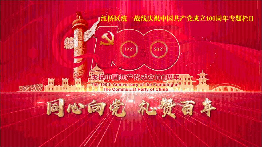 幸福之门