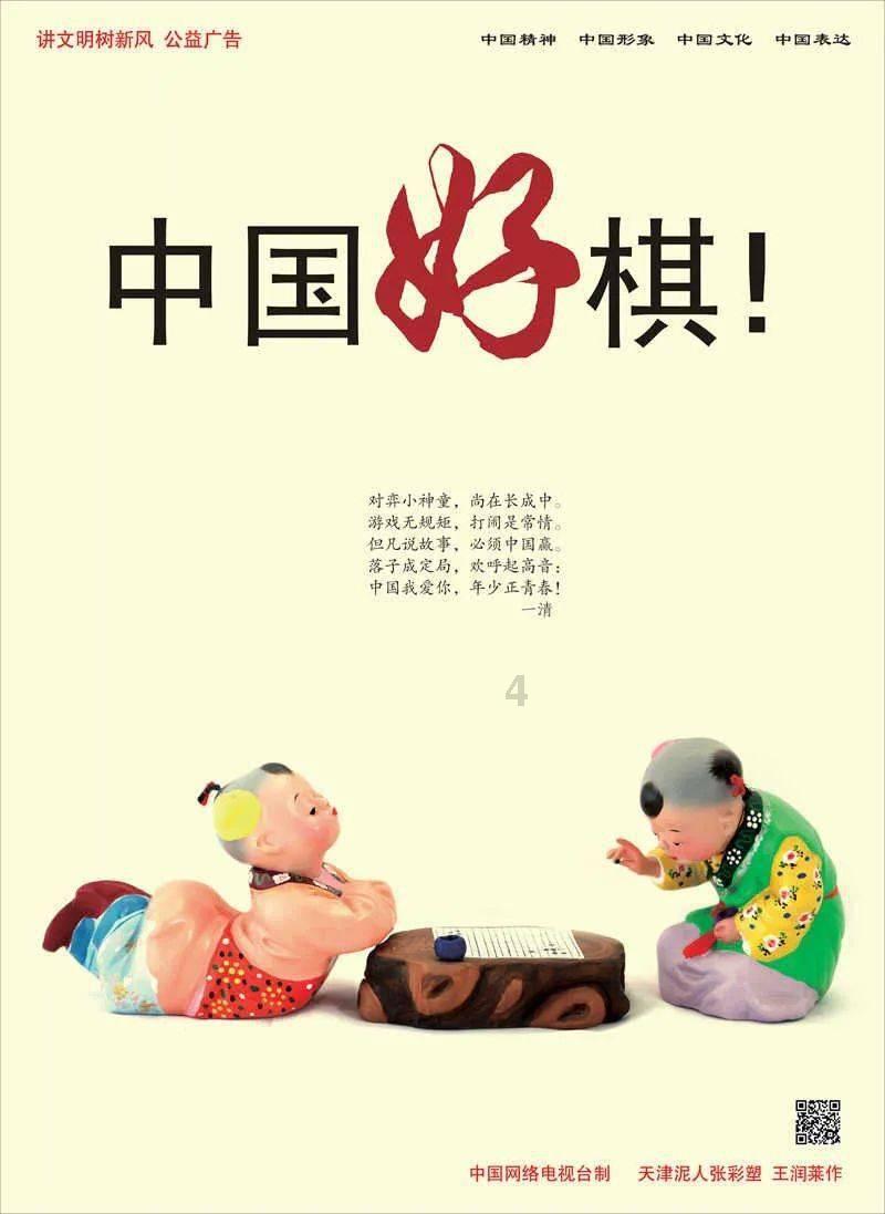 中年男逃脱