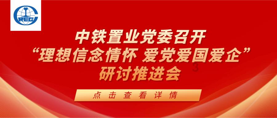 陇西县召开春节期间相关文旅商贸活动协调推进会