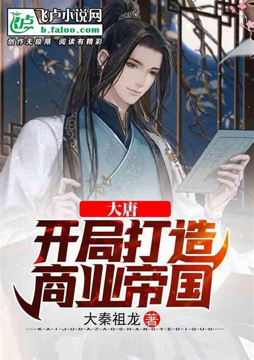 镜之边缘：催化剂