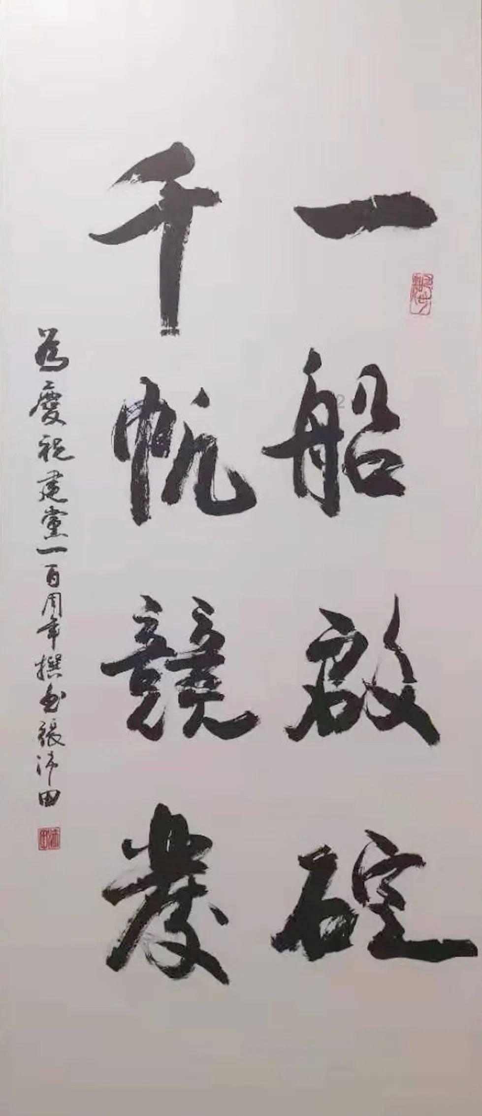 无休止的树