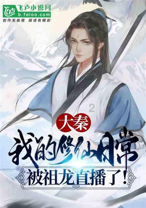 泰拉瑞亚