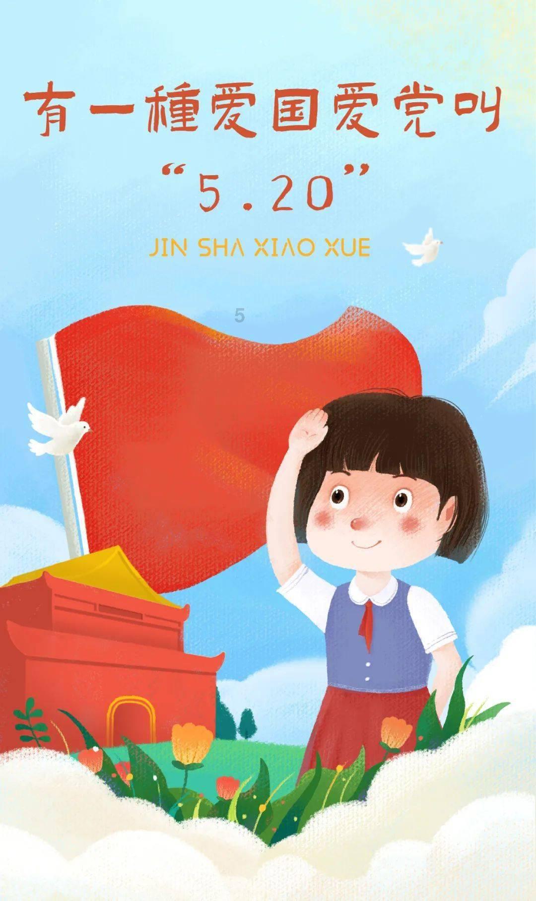 日常照片拼图