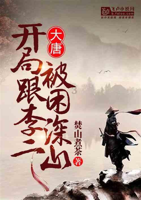 移动的靶心5无敌版