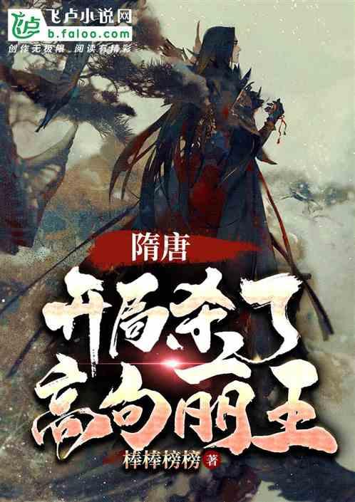 史莱克七怪