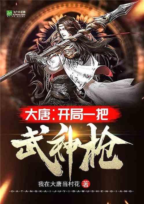 急速变色龙