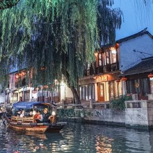 山海经